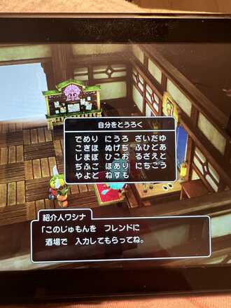 コメント画像