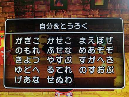 コメント画像