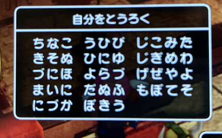 コメント画像