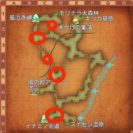 あばれこまいぬの場所