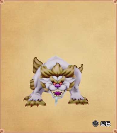 あばれこまいぬの見た目