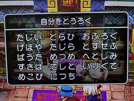 コメント画像
