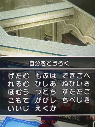 コメント画像