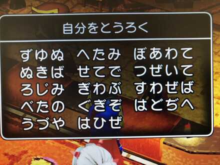 コメント画像