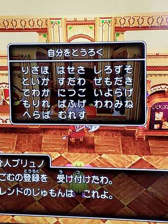 コメント画像