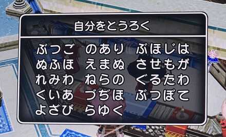 コメント画像