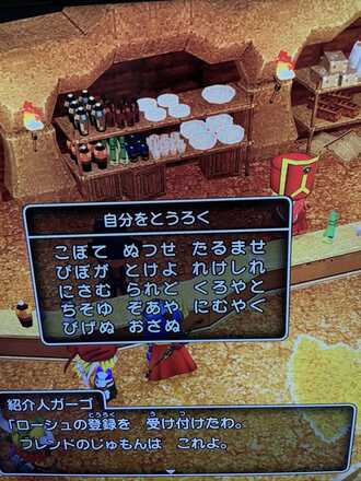 コメント画像