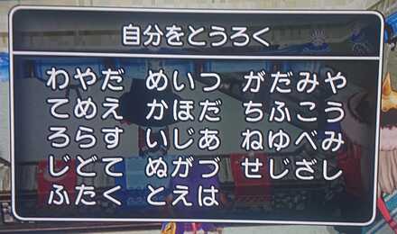 コメント画像