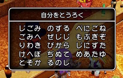 コメント画像