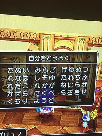コメント画像