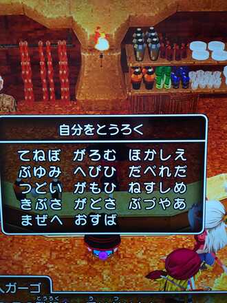 コメント画像