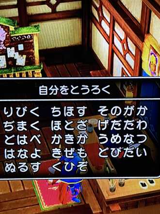 コメント画像