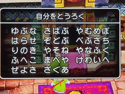 コメント画像