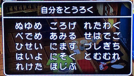 コメント画像