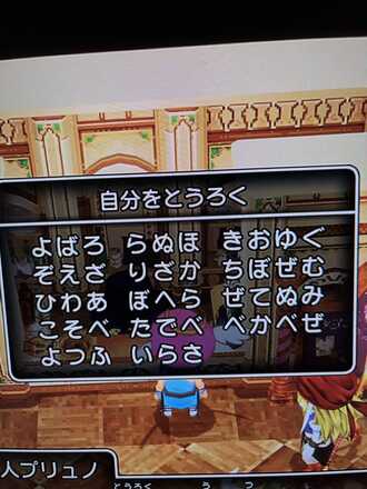 コメント画像