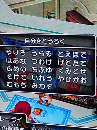 コメント画像