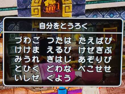 コメント画像
