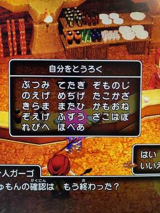 コメント画像