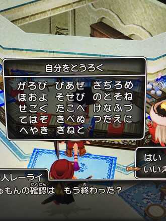 コメント画像