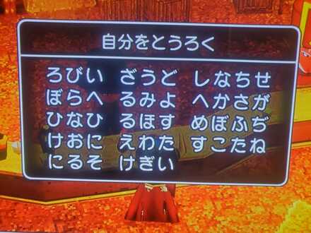 コメント画像