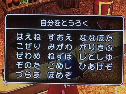 コメント画像