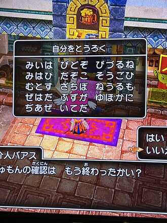 コメント画像