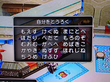 コメント画像