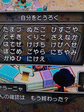 コメント画像