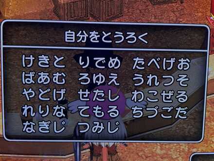 コメント画像