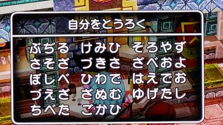 コメント画像