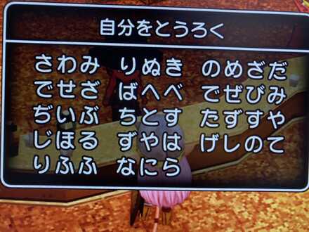 コメント画像