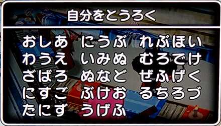 コメント画像