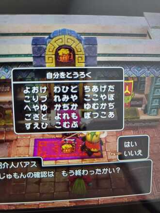 コメント画像