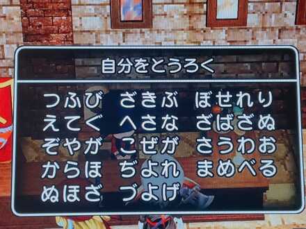 コメント画像