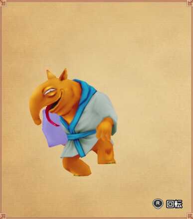 インキュバスの見た目