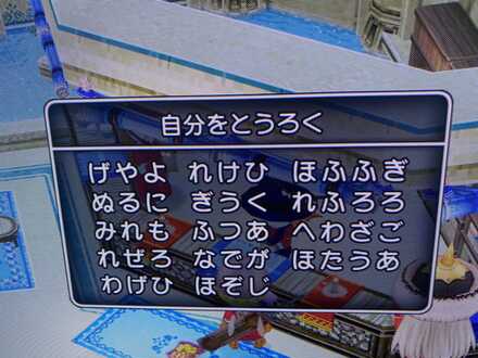 コメント画像