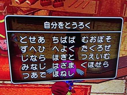 コメント画像