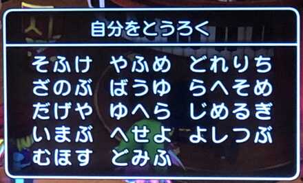 コメント画像