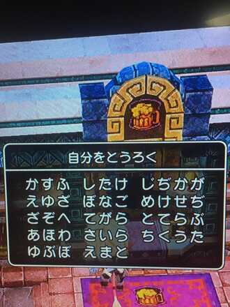 コメント画像