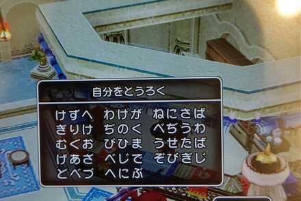 コメント画像