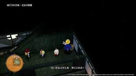 捨てられた城ちいさなメダル入手場所詳細