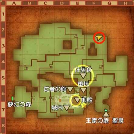 捨てられた城ちいさなメダル入手マップ