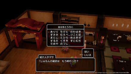 コメント画像