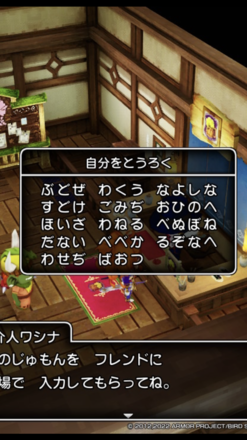 コメント画像