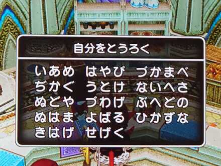コメント画像