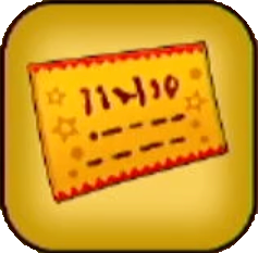 ふくびき券画像