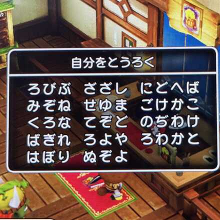 コメント画像
