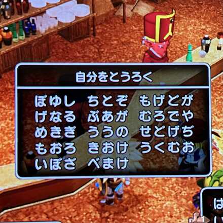 コメント画像