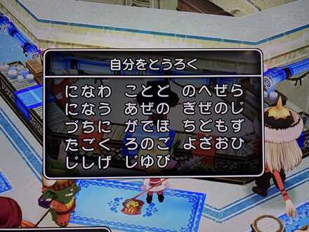コメント画像