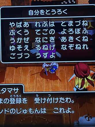 コメント画像